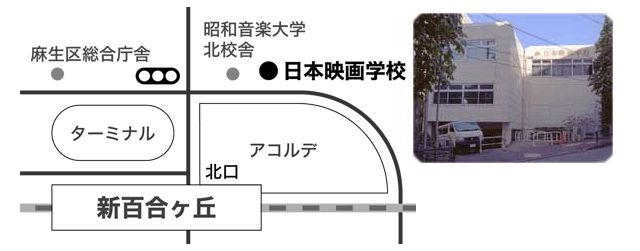 映画学校地図