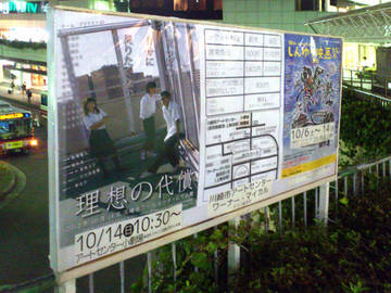 2012092201.jpg