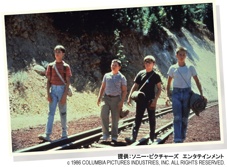 「スタンド・バイ・ミー」写真