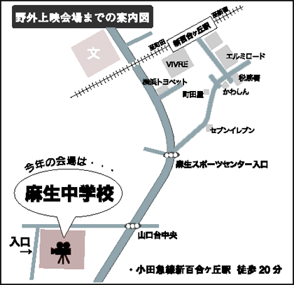 今年の会場は麻生中学校です。