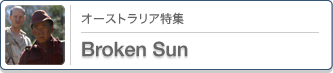 Broken Sun