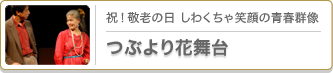 Ԃԕ