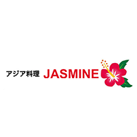 アジア料理ジャスミン