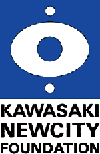 川崎新都心街づくり財団